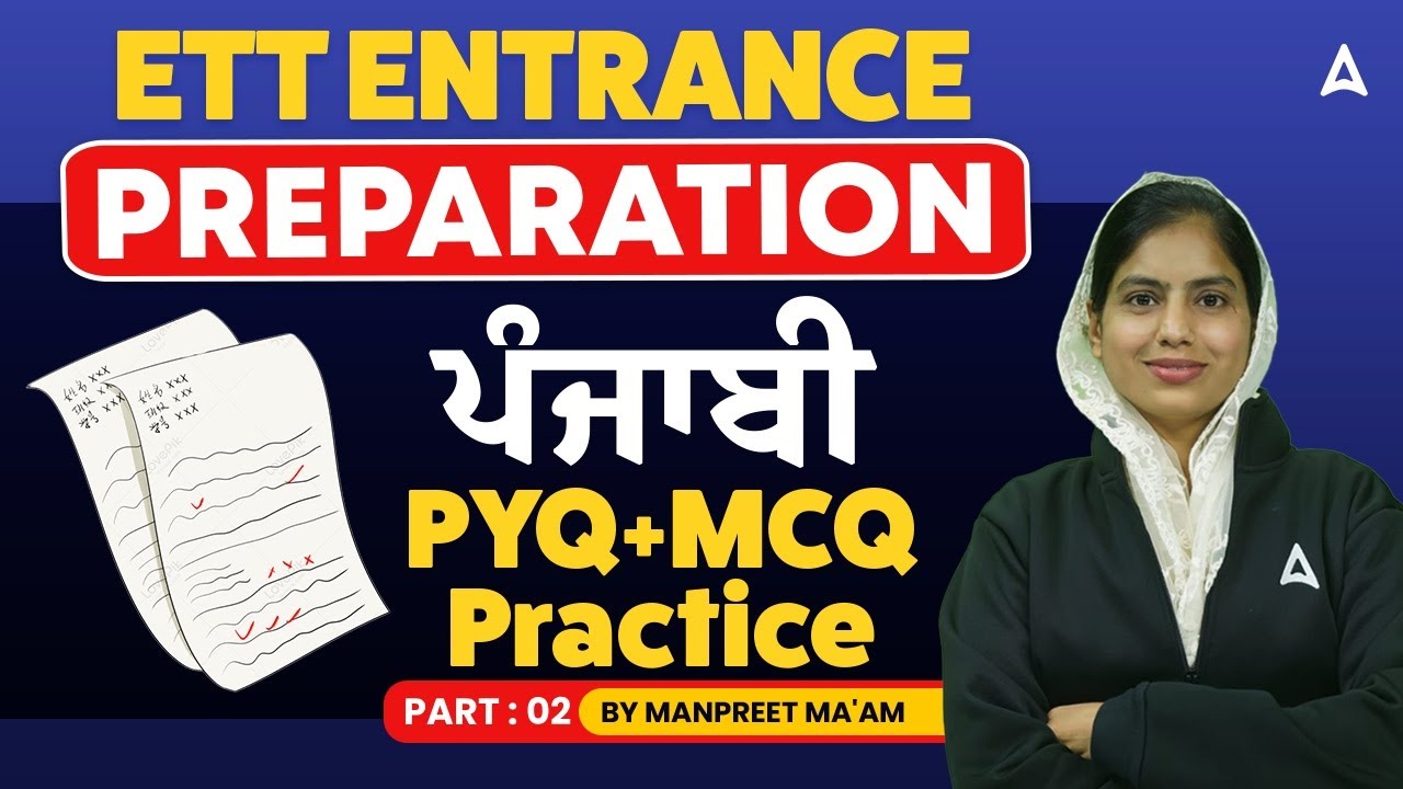 ETT Entrance Exam Preparation 2025 | ETT Previous Year Punjabi Questions / MCQs | Manpreet Ma'am #2