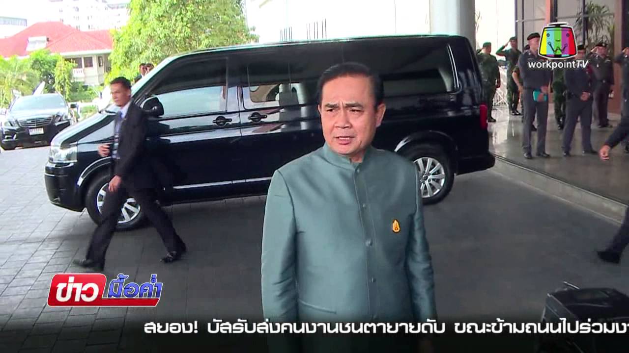 ถกเครียด ครม.-คสช. 6 ชม.ประยุทธ์ โว ไม่พอใจ เสียงวิจารณ์
