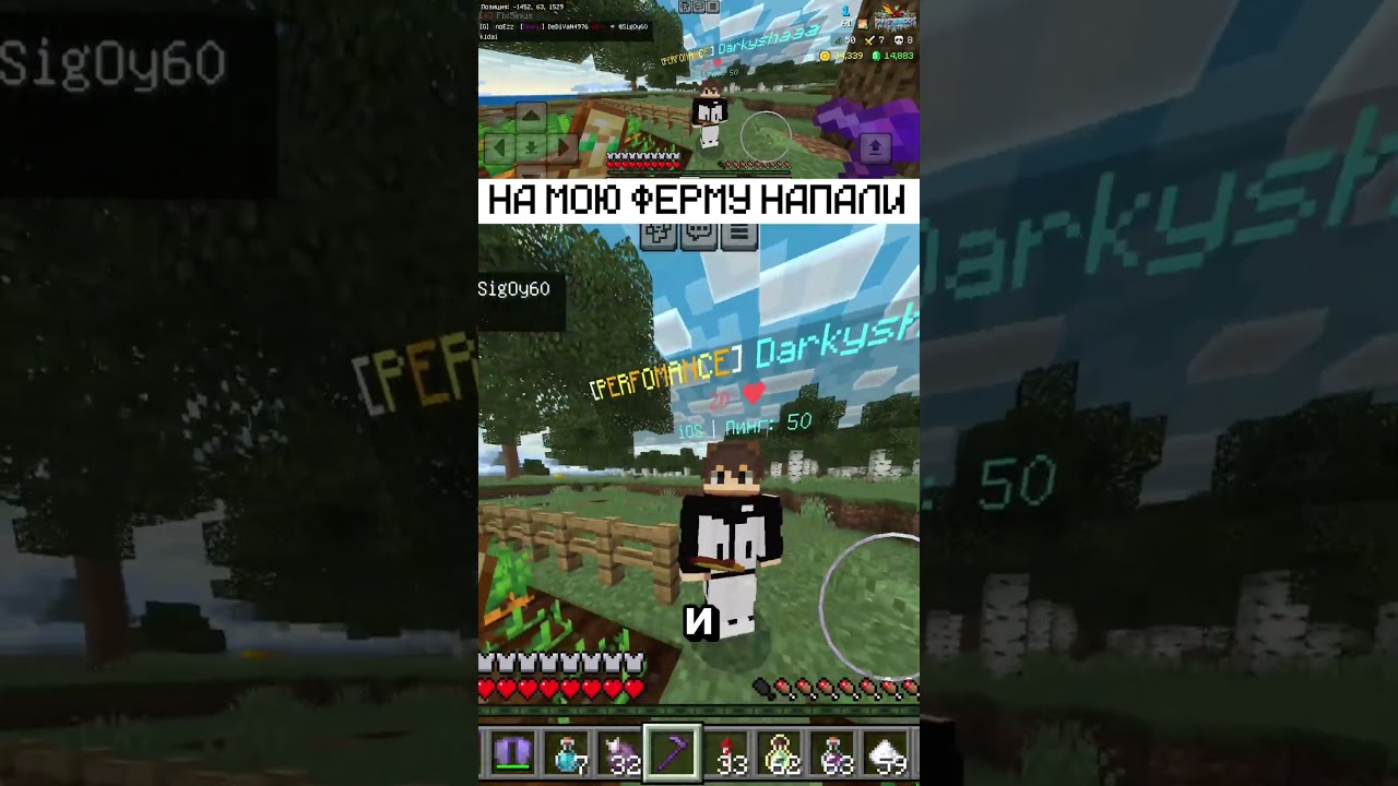 ИГРОК ПОПРОСИЛ ЕГО ПРИЮТИТЬ А ПОТОМ... #shorts