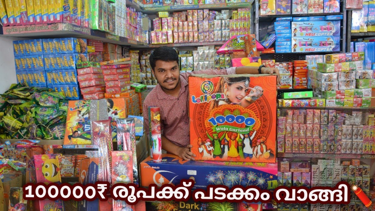 വിഷു സ്പെഷ്യൽ പടക്ക വിപണി 2022 🧨💥 | Vishu padakkam | Cheap Price |  Biggest Fireworks Shop in Kannur
