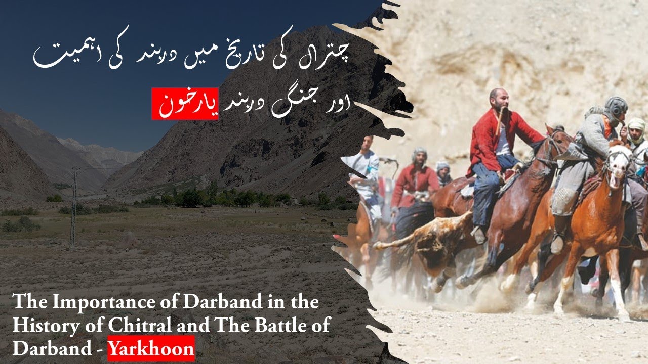 The Importance of #Darband in the #HistoryofChitral and #TheBattleofDarband