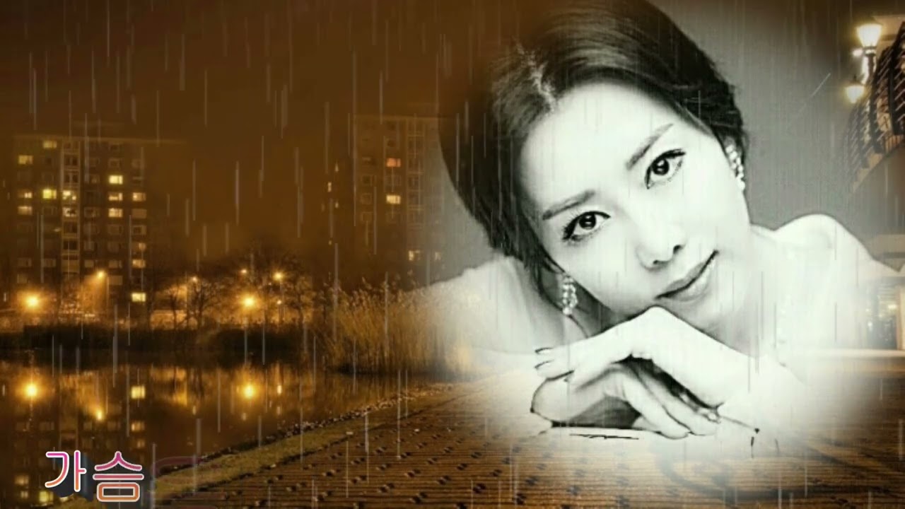 가수 수미-영등포의밤(오기택)