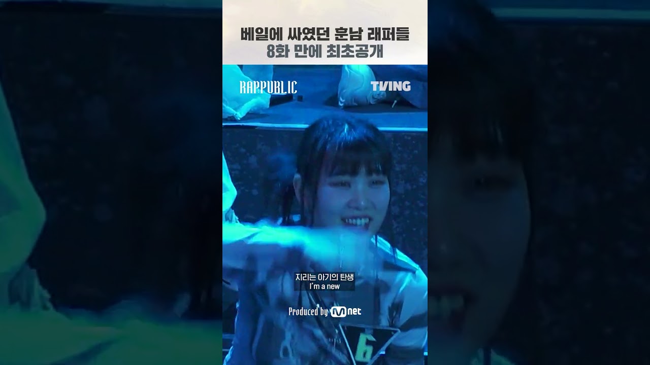 왜 이제 시켰어 쟤네를