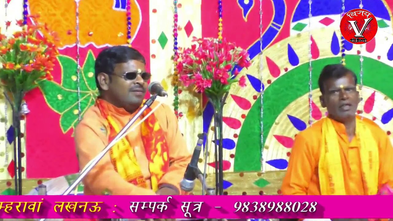 चेतावनी भजन सुन्दर तन पाय के गवावे न स्वर अर्जुन सिंह यादव Arjun singh yadav kathawachak