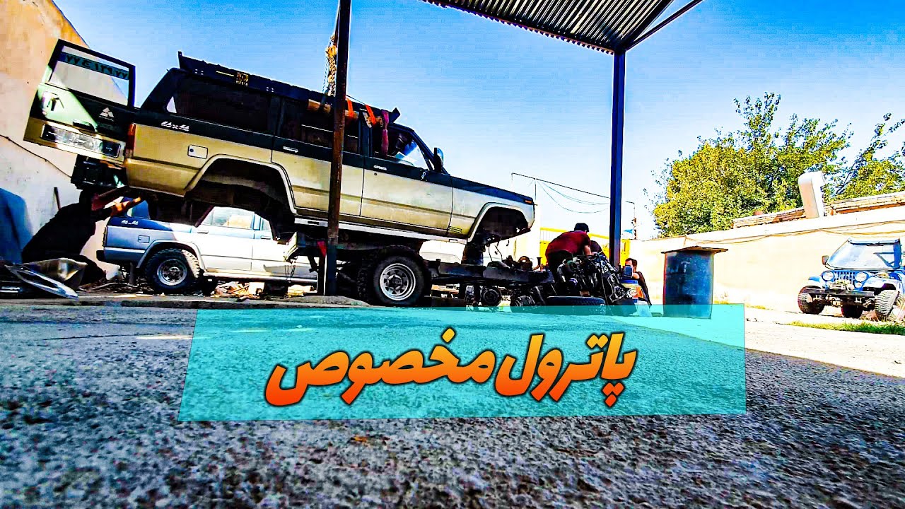 پاترول مخصوص با موتور vq40 نیسان پت فایندر