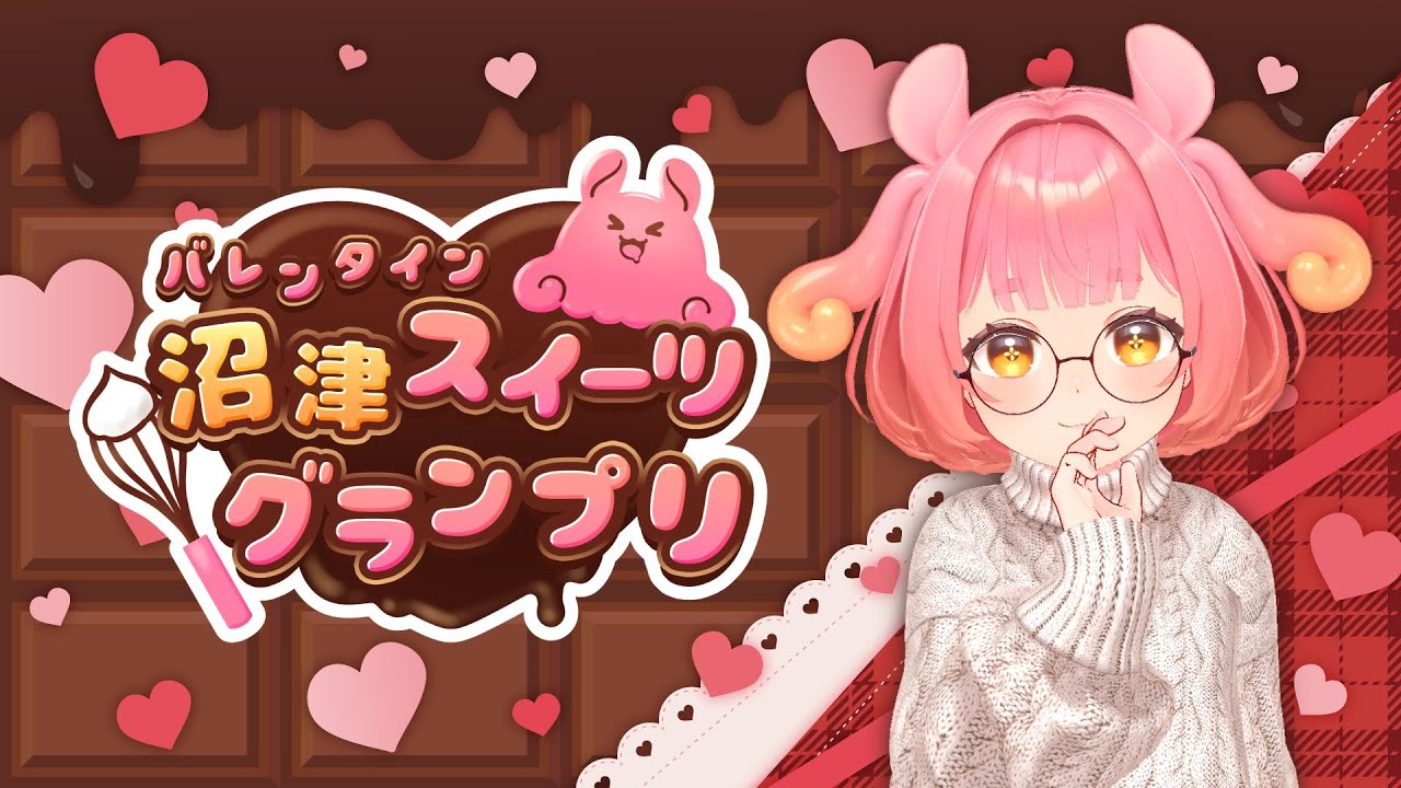 チョコ苦手なのにチョコ菓子グランプリ開催！？🐙🍫【西浦めめ】