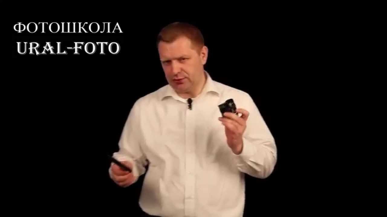Фотошкола Урал-Фото. Как почистить объектив?