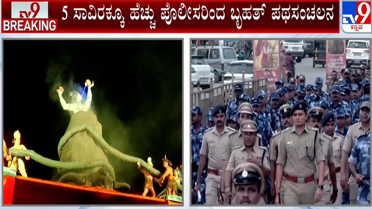 Shivamogga Hindu Mahasabha Ganapathi: ಶಿವಮೊಗ್ಗದಲ್ಲಿ ನಾಳೆ ಹಿಂದೂ ಮಹಾಸಭಾ ಗಣೇಶ ವಿಸರ್ಜನೆ