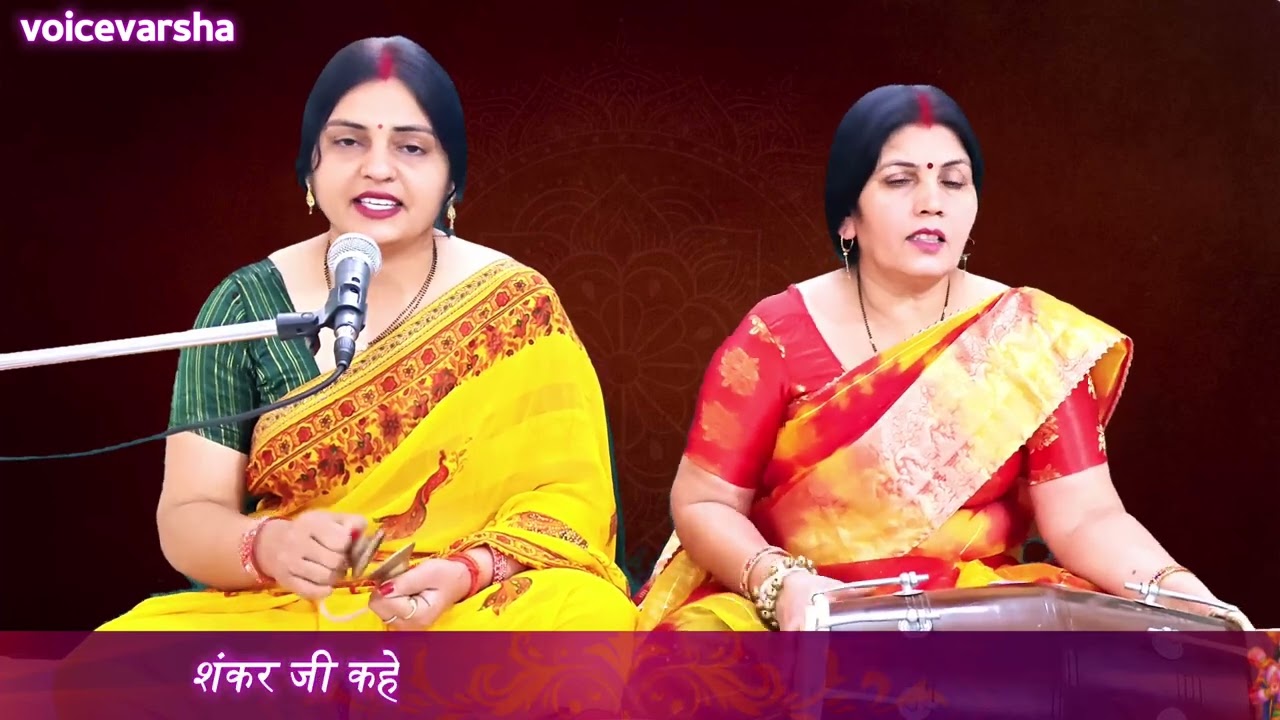 शंकर जी कहे सुनो पार्वती दुनिया में किसी का कोई नहीं | हर हर महादेव | Shiv Bhajan | #bhajan
