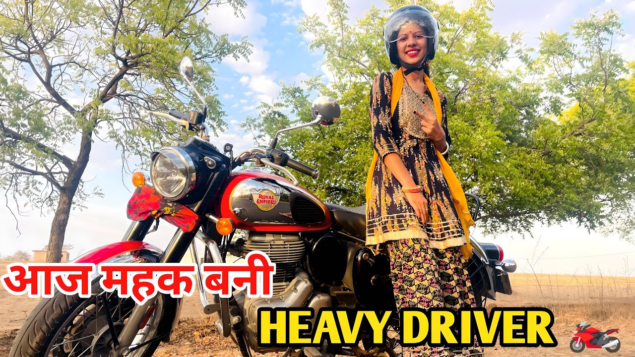 आज में चलाऊँगी BULLET और बनूँगी HEAVY DRIVER 😄||