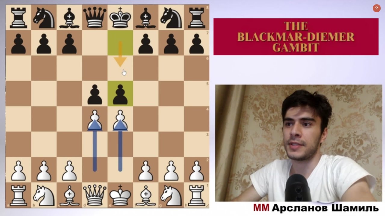 Блэкмар Димер Дебютный финал