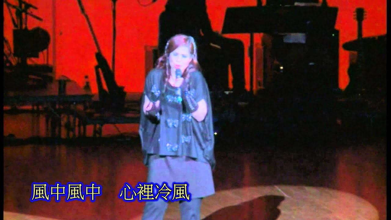 唱好金曲_讓一切隨風_林雪芬