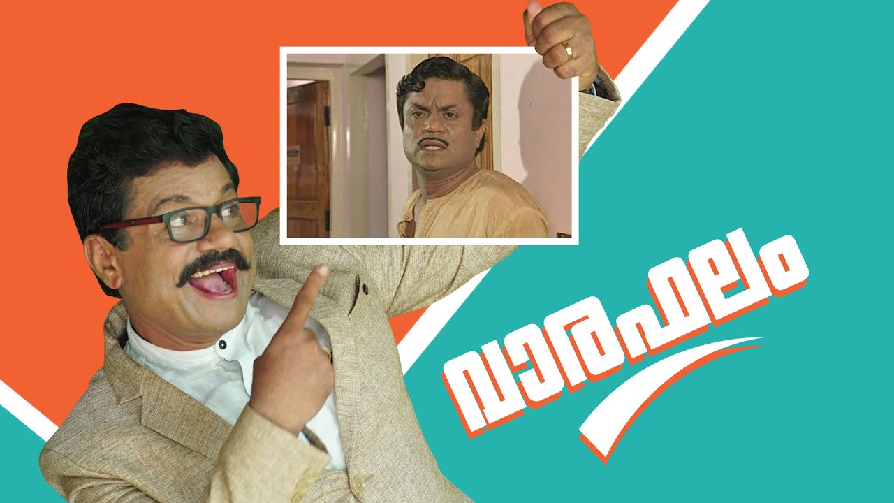 PAKIDA PAKIDA PAMBARAM | VARABHALAM | EP 12
