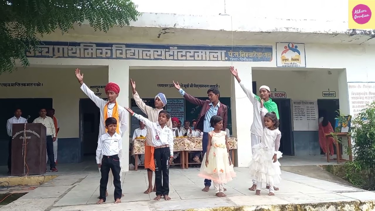 Sun Sun Mere Nanhe Sun | School Program