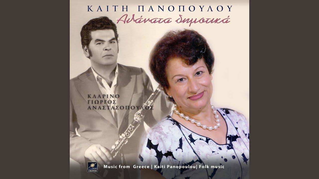 Πατρίς μου είναι η Μάνη