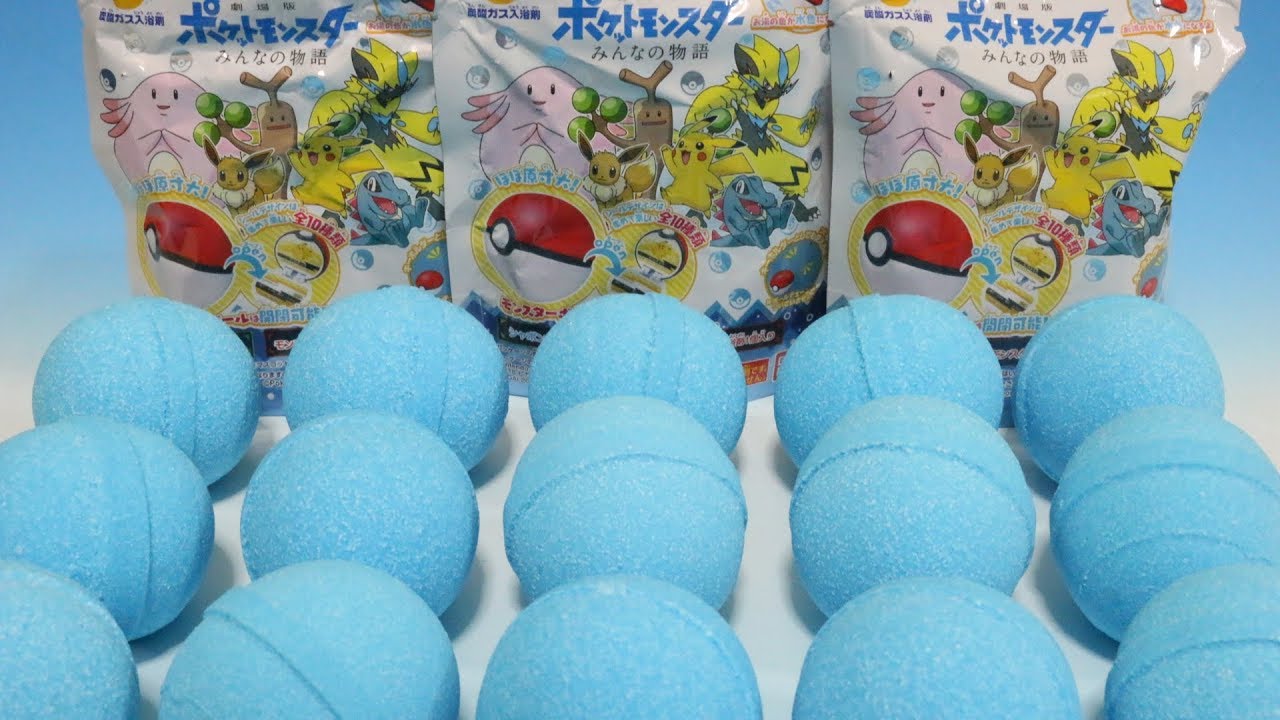 ポケットモンスター びっくらたまご×15 みんなの物語 劇場版 Pokemon Bath Bubble powder ball 映画 アニメ バスボール