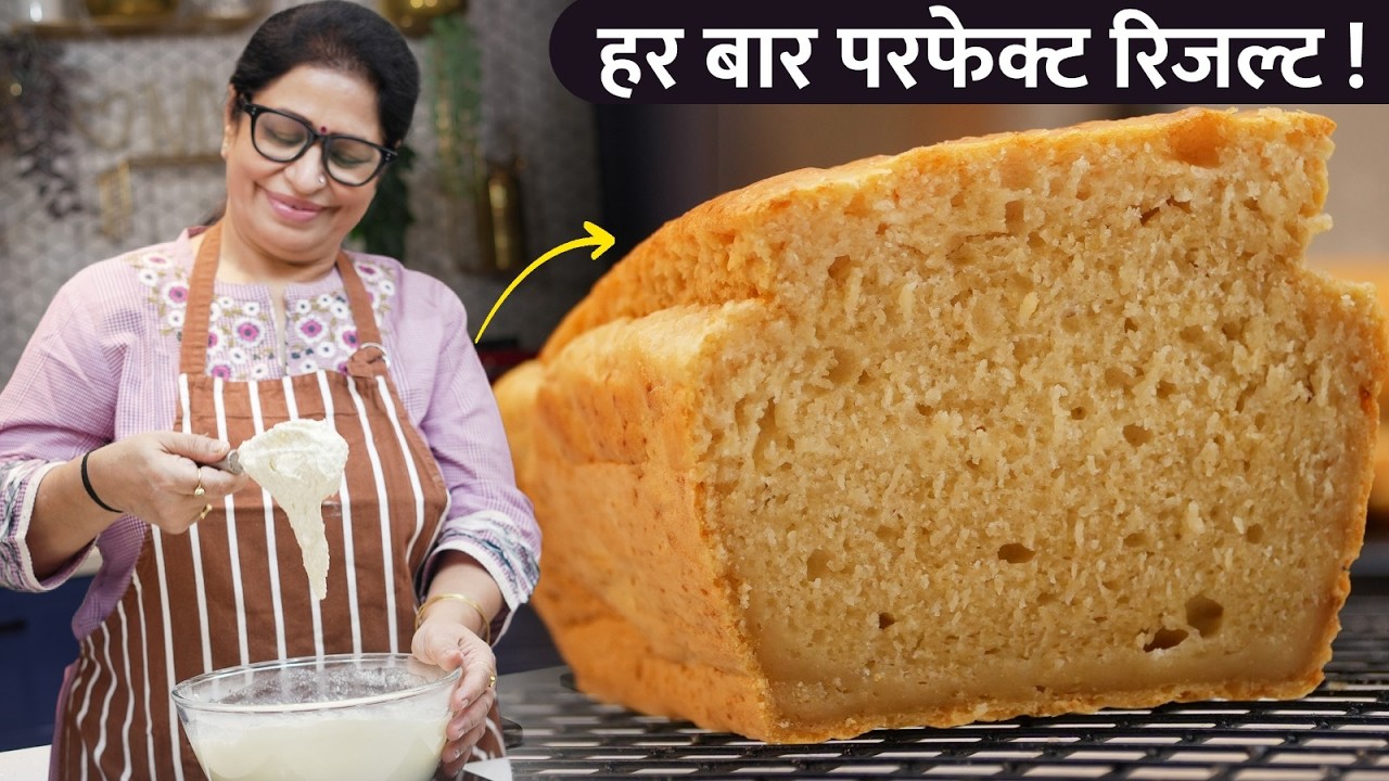 5 आसान स्टेप में बनेगी ब्रेड, इतनी मुलायम कि हैरान रह जाएंगे 😍| आटा सूजी ब्रेड रेसिपी