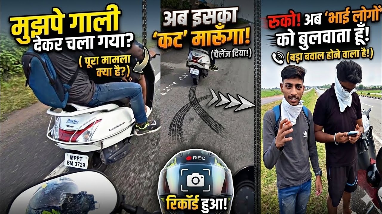 Arey Yeh Kya Bol Gaya? Road Rage With Activa Rider!😡 #roderage 