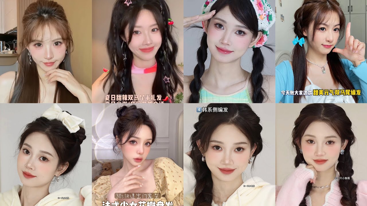 Những kiểu tóc tiểu thư phá cách cho các nàng thêm xinh #tócđẹp #tocxinh #douyin #toccot #munxinh