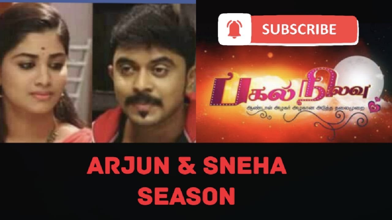 Pagal Nilavu Ep 2- Part , 1Arjun Sneha Season Snejun Episodes-Azeem Shivani Nilavu Ep 2 Part 1