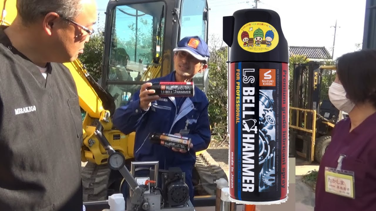 【レッド&ゴールド】そもそも極圧とは…ベルハンマー超極圧潤滑剤を使う前に知っておきたい知識…浸透性…復元性…スズキ機工さんに直接訊いてみよう