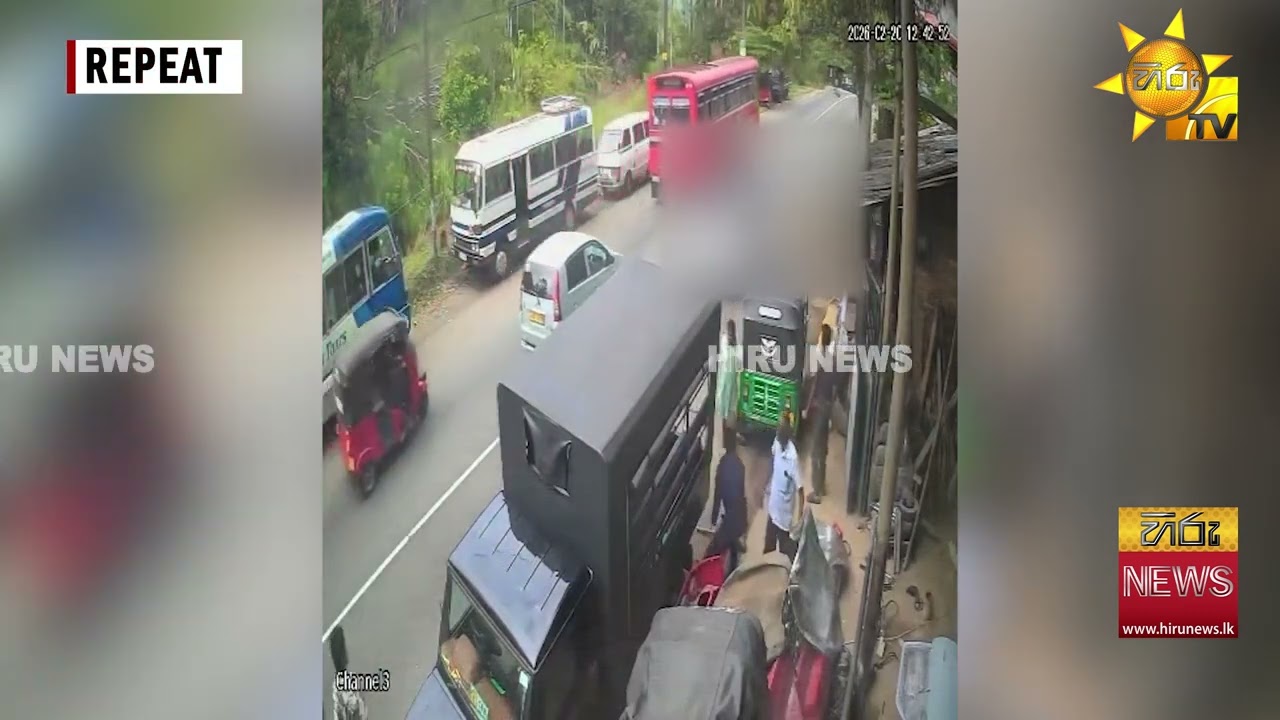 ගම්පොළ තුන් හැවිරිදි මල් කැකුළ බිලි ගත් අනතුරේ CCTV කැමරා දර්ශන - Hiru News