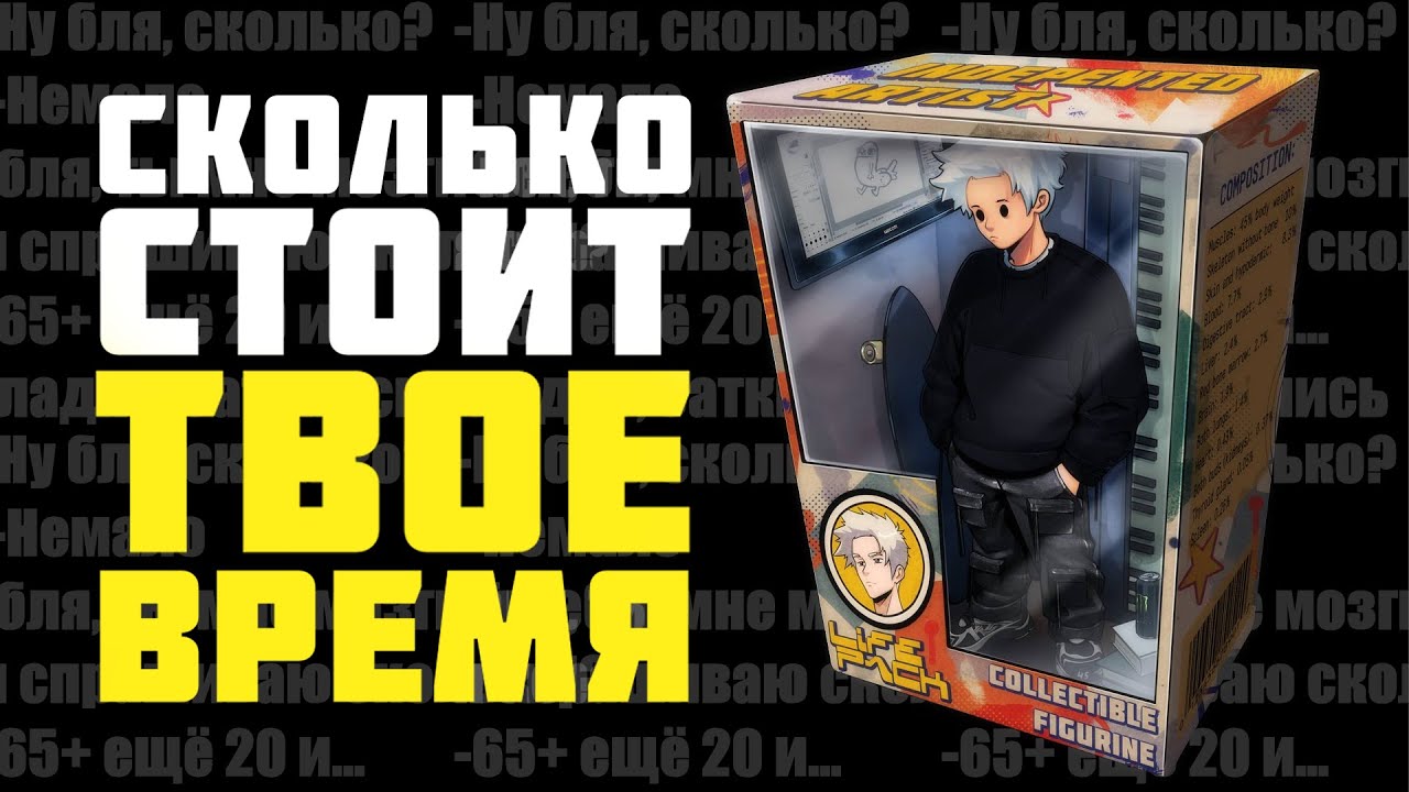 Как научиться называть ЦЕНУ на фрилансе?