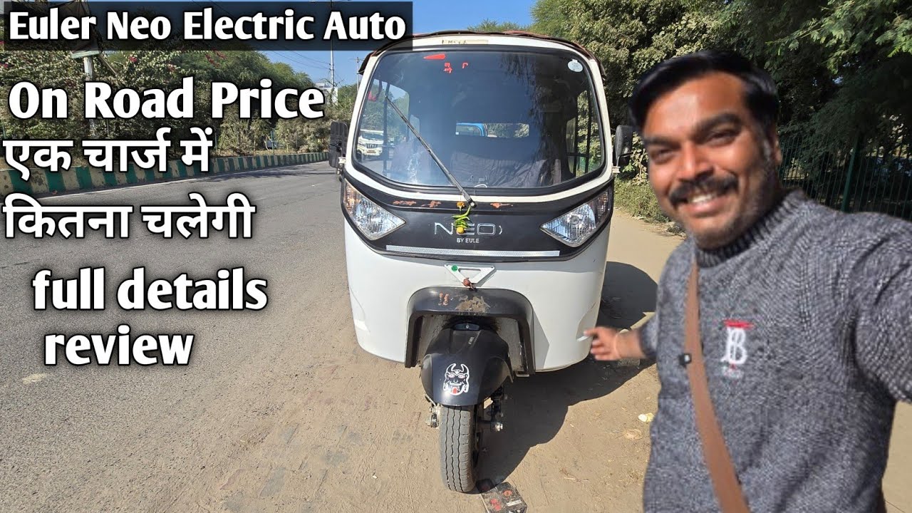 Euler Neo Electric Auto Review | ye baki electric auto se alag hai 🤔