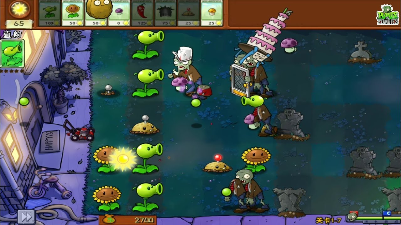 Plants vs Zombies grafted 1-7