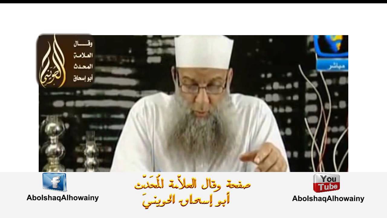 ما صحة حديث اذا انتصف شعبان فلا تصوموا - الحويني
