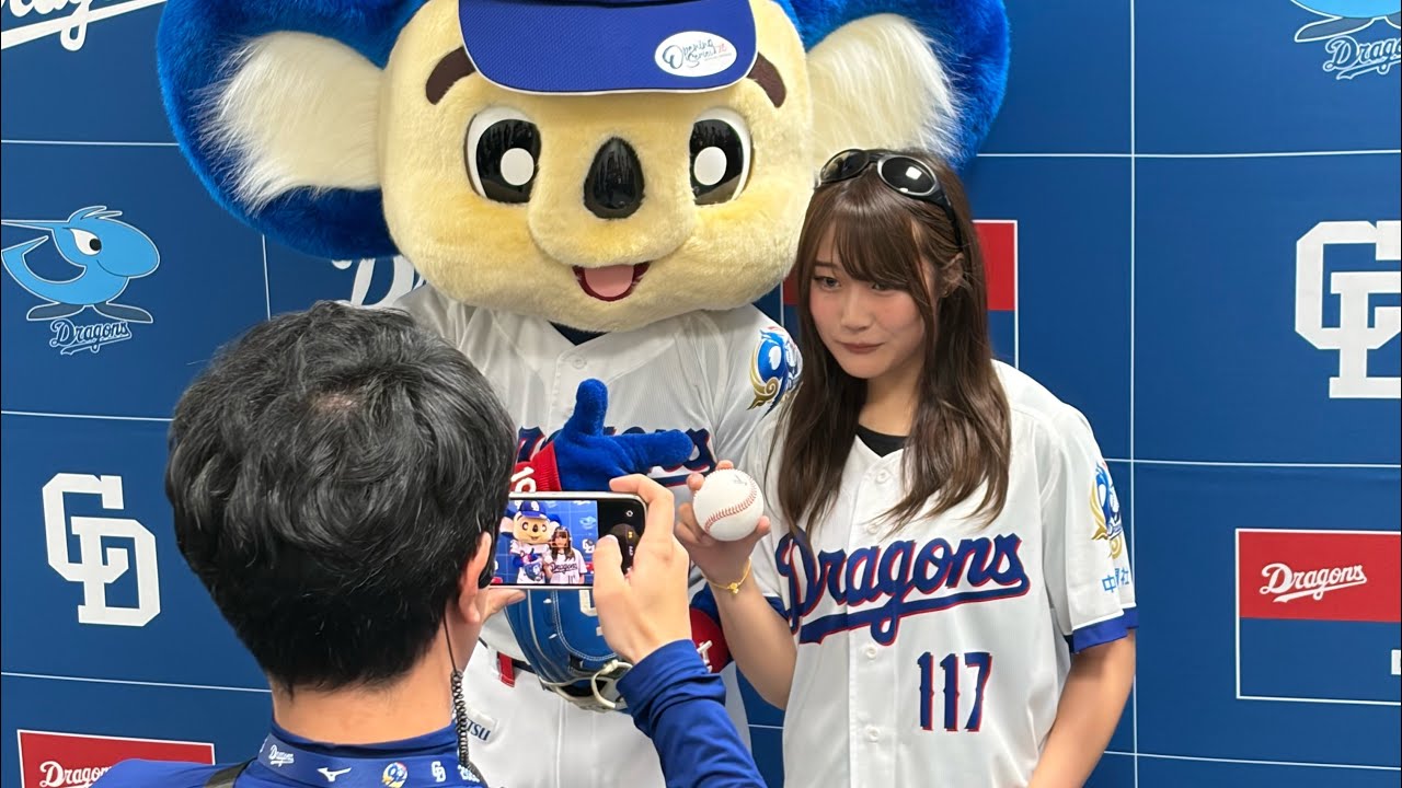 中日ドラゴンズ始球式の裏側