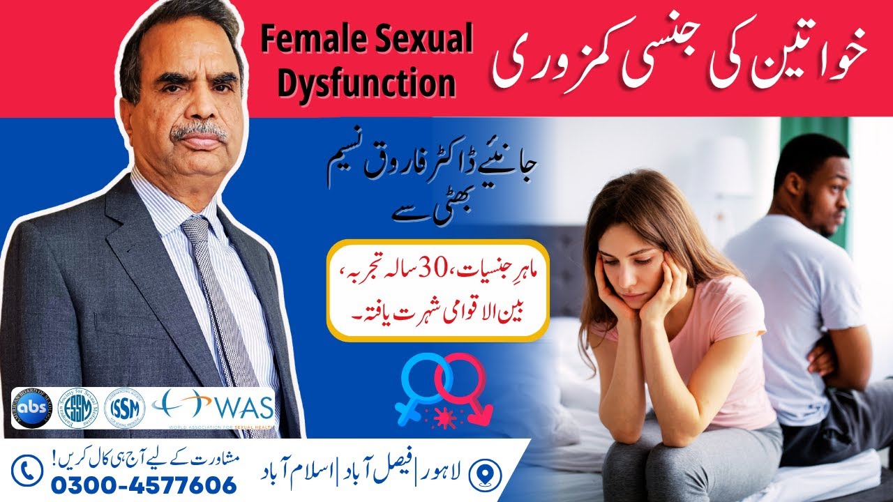 What REALLY Causes Vaginismus and Female Sexual Dysfunction ?