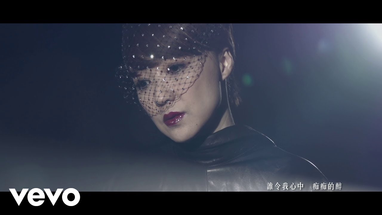 陳慧嫻 Priscilla Chan - 忘不了您 (Official Music Video)