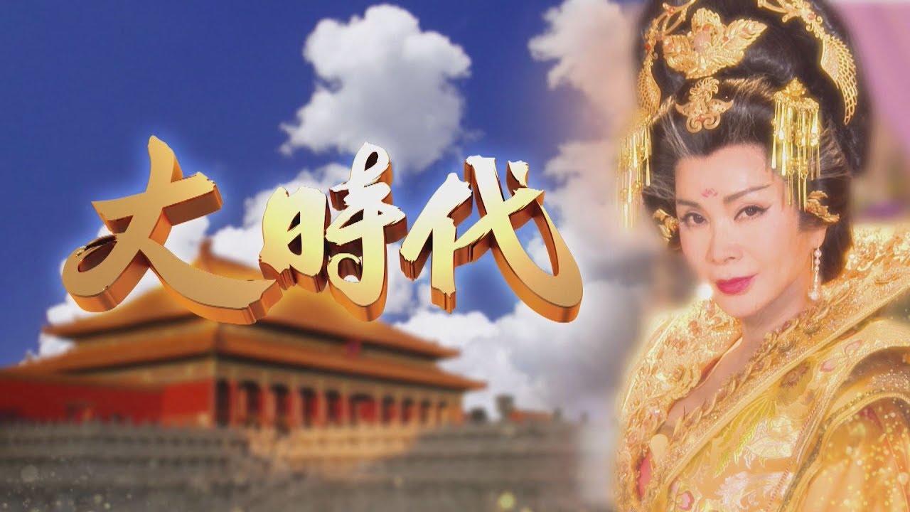 郭忠祐 - 魚夢 (希望)｜大時代主題曲