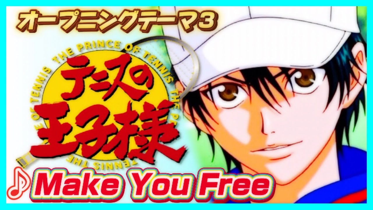 【MAD】テニスの王子様【Make You Free】