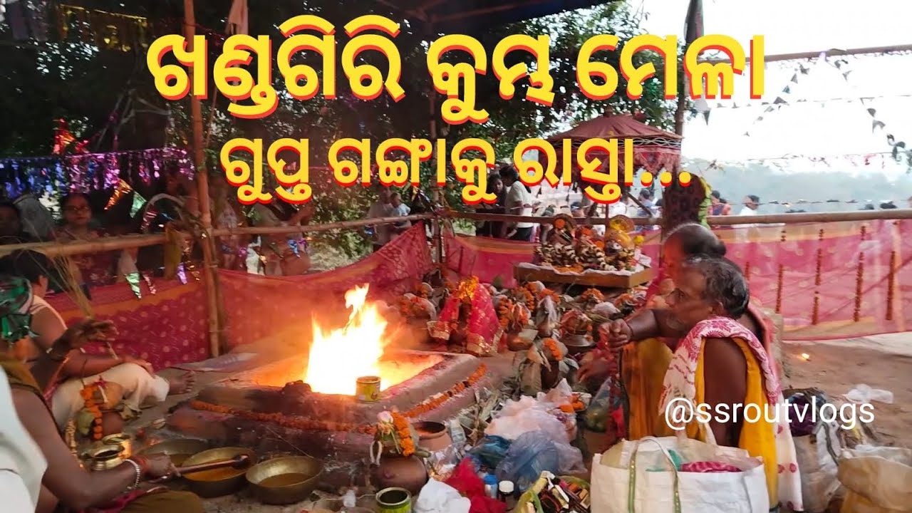 Khandagiri Kumbha Mela 2026