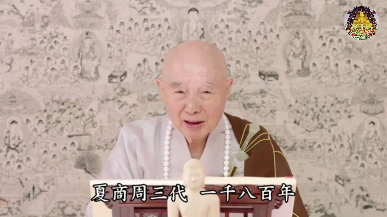 CHÚNG TA KHỞI TÂM ĐỘNG NIỆM ĐỀU NGHĨ CHÍNH MÌNH, NHIỀU NHẤT LÀ NGHĨ ĐẾN,,,ĐÂY LÀ NGHIỆP LUÂN HỒI 