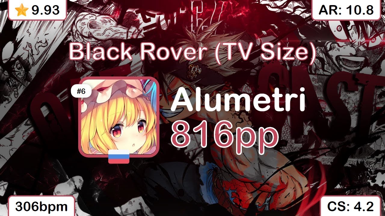 Alumetri | Vickeblanka - Black Rover [Extreme] +HDDT 95.48% {816pp 5❌ 1089pp~ if FC} - osu!