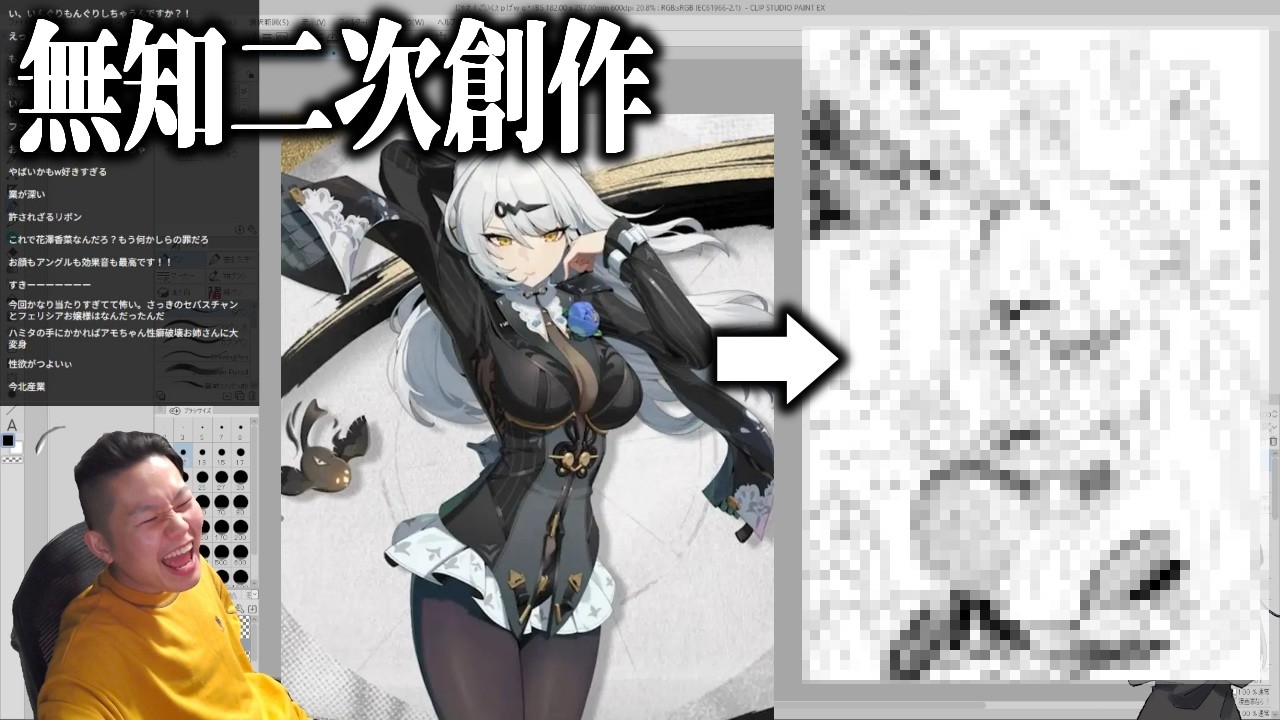 漫画家なら知らないキャラでも見た目だけでバズる二次創作描けるはず【無知二次創作】【ハミタの企画】