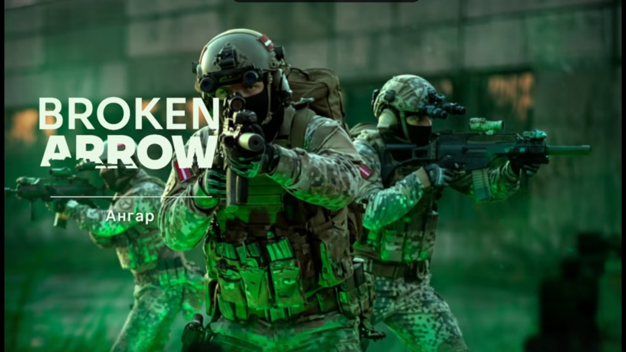 🔥 LIVE  / 2400? ....1900....сливаем дальше? Broken Arrow