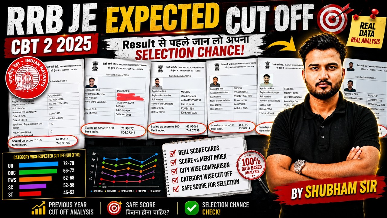 # RRB JE CBT 2 Cut Off 2025 😱 Real Scorecards से खुलासा! | Expected Cut Off & Selection Chance