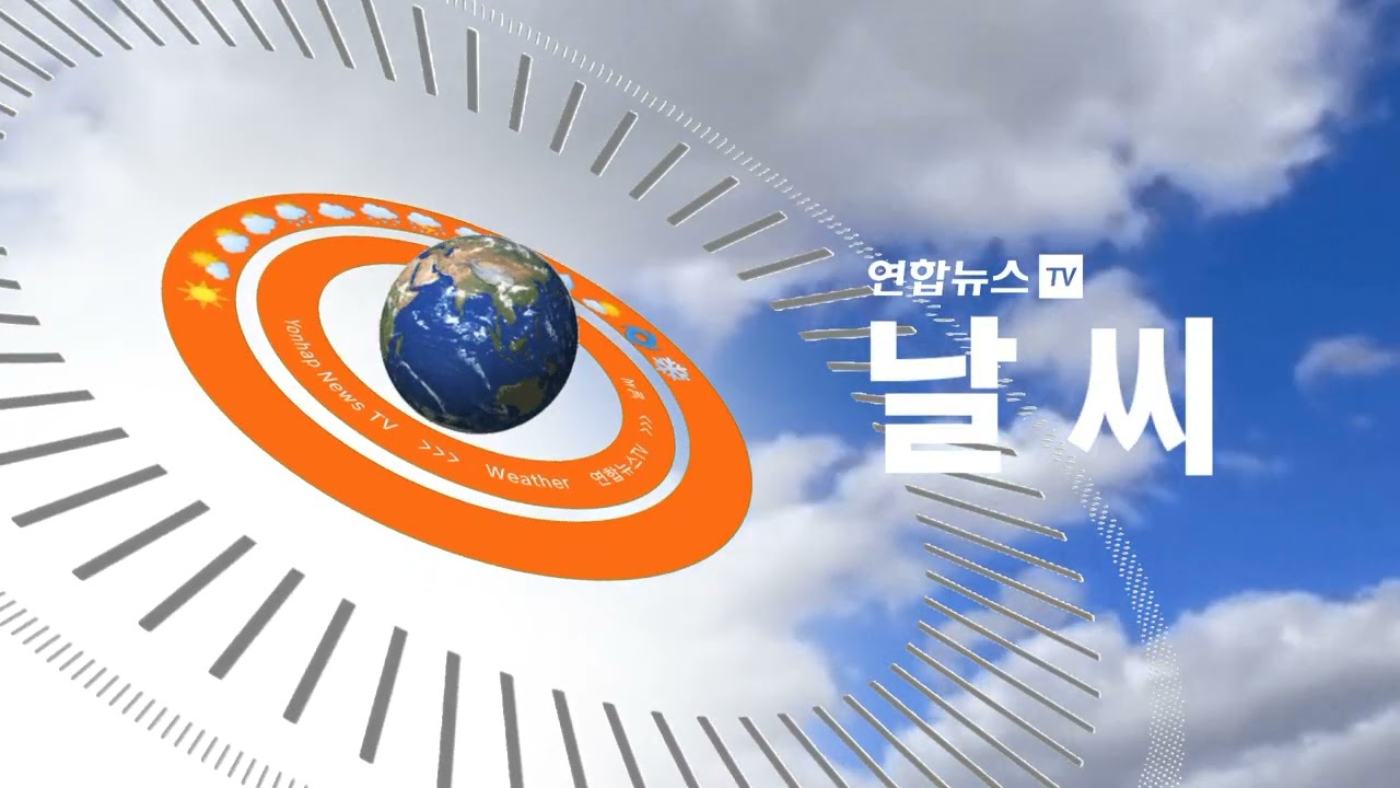 Yonhap News TV | Weather News [Intro]