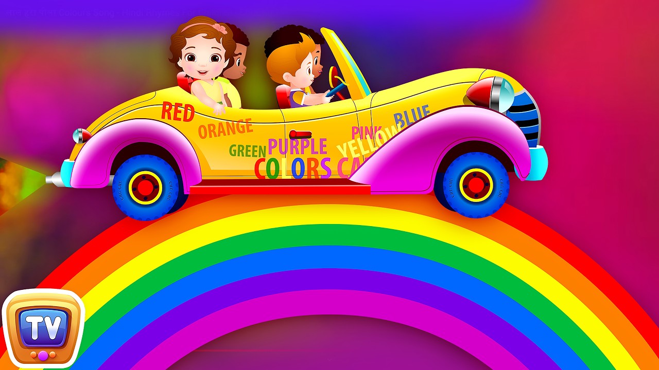 ChuChu TV Classics - Let's Learn The Colors! | Toddler Learning Videos
