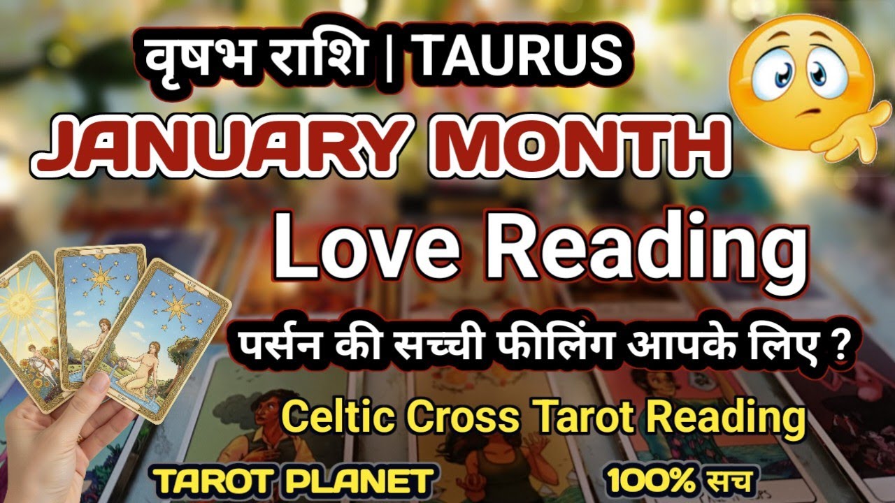 Taurus Love Reading♉Taurus Rashi January Love Prediction Tarot Reading 