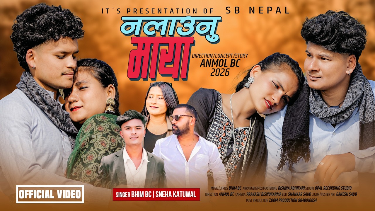 Na launu maya Song Bhim BC | Sneha Katuwal ft.Bibek | Gita | Suresh | Suchitra  New Nepali Song 2082