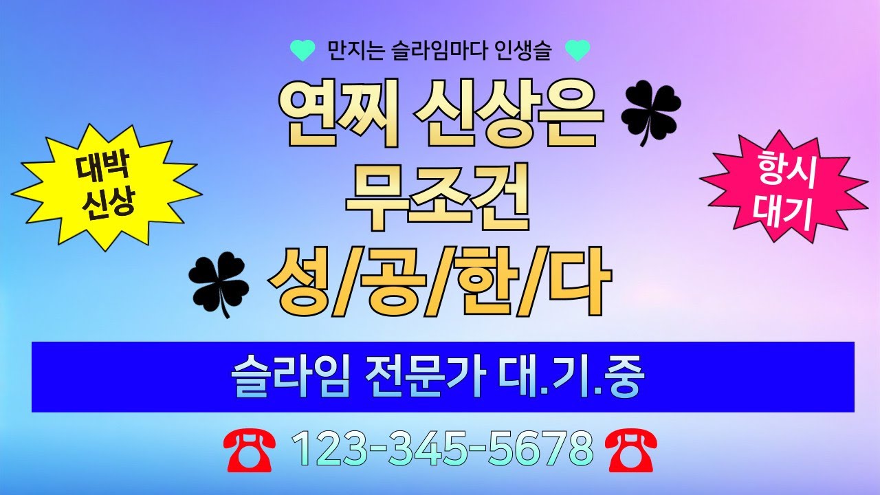 [제품제공]Meaw🐱 I told you we needed more 연찌 인스타 슬라임마켓 신상 10종 리뷰 ❣️｜Slime Review ASMR
