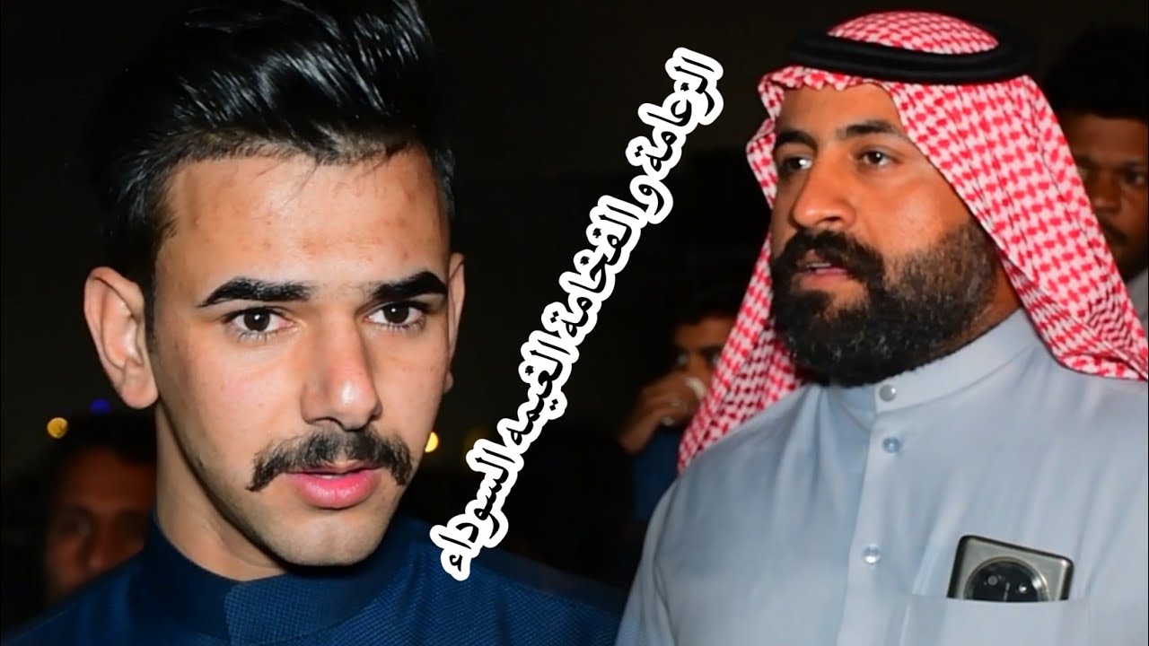 افراح سيد محمد الموزاني // دخول الفخامه و زعامة تجمع الغيمة السوداء بقيادة الكبير علي المرياني