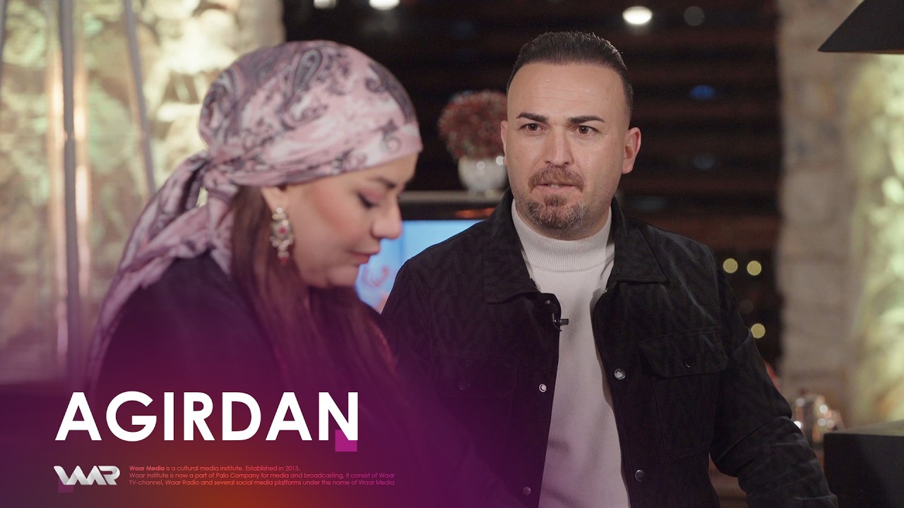 Agirdan - Çengên Bijartî | ئاگردان - چەنگێن بژارتی