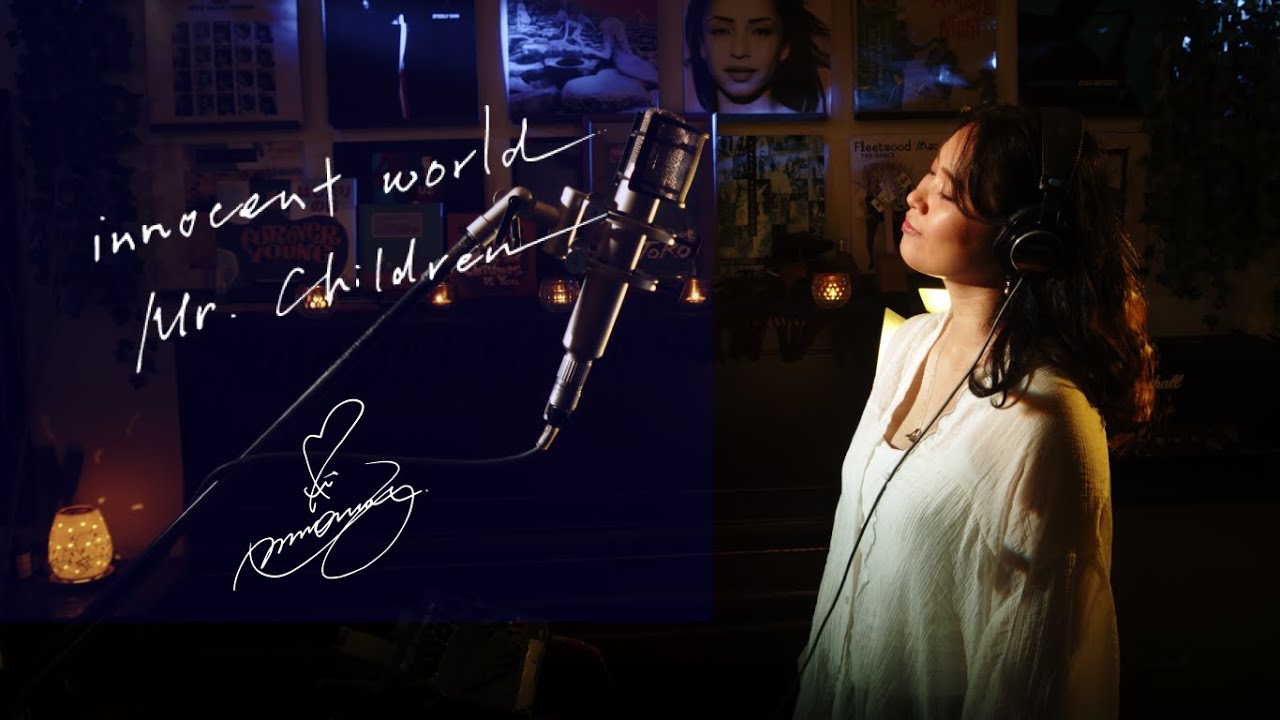 innocent world / Mr. Children   Unplugged cover by Ai Ninomiya
