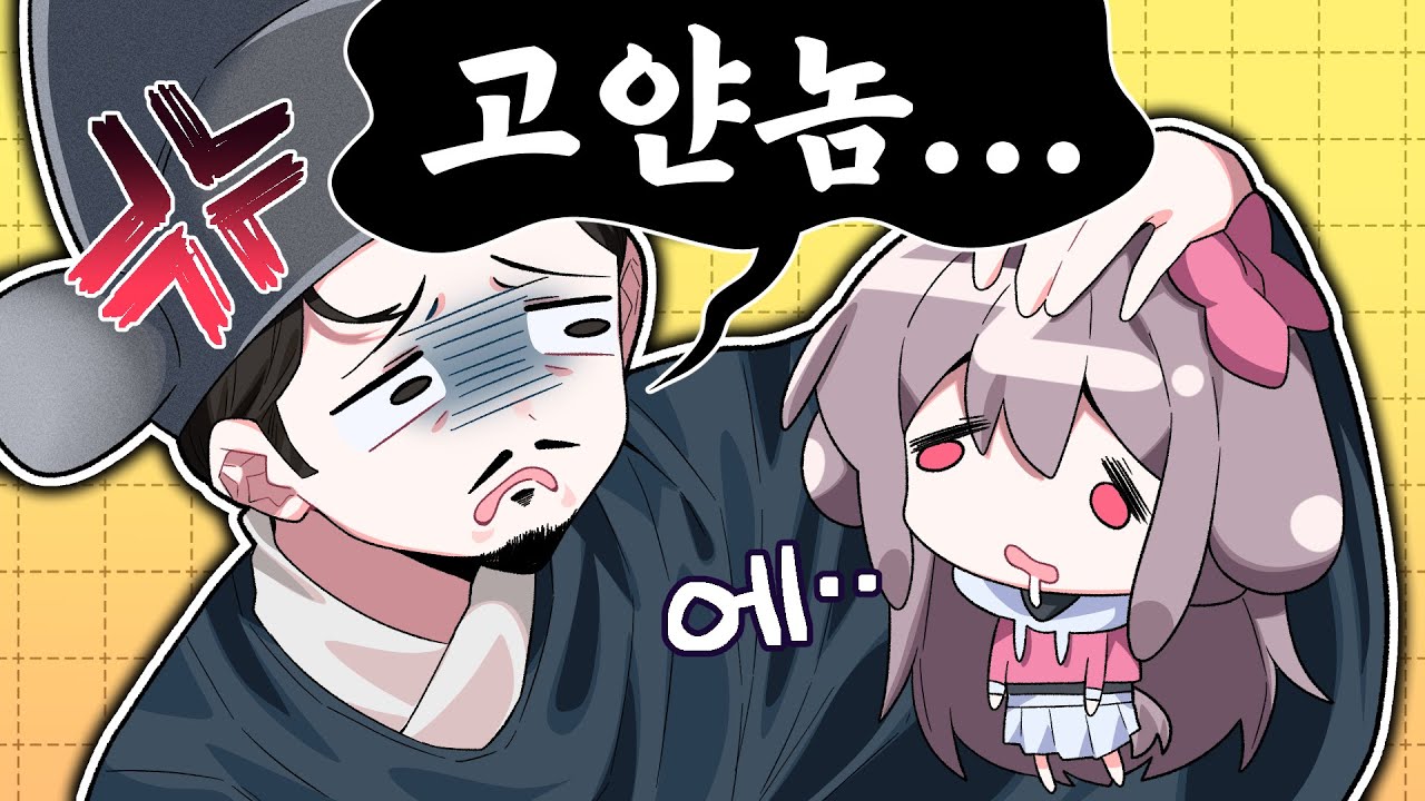 역대급 틀딱 버튜버 발견ㅋㅋㅋㅋ